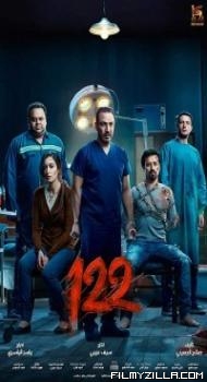 122 (2019) Hindi Dubbed