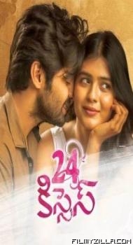 24 Kisses (2019) South Indian Hindi Dubbed Movie