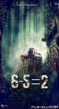 6-5 Equal 2 (2014) Hindi Movie