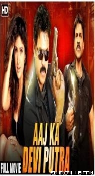 Aaj Ka Devi Putra (2019) South Indian Hindi Dubbed Movie