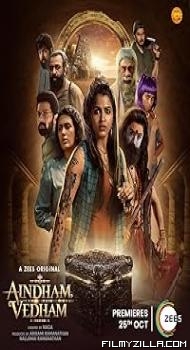 Aindham Vedham (2024) S01 Hindi Series