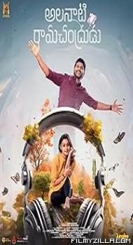 Alanaati Ramachandrudu (2024) Hindi Dubbed Movie