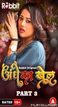 Andhe Ka Khel (2023) Part 3 RabbitMovies Original