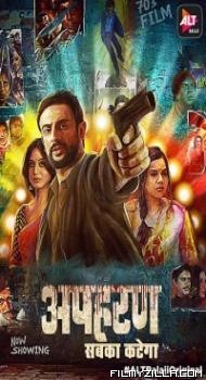 Apharan (2018) Web Series