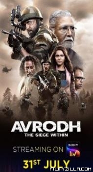 Avrodh The Siege Within (2020) Web Series