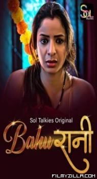 BahuRani (2024) SolTalkies Original