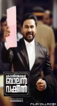 Balan Vakkeel (2019) South Indian Hindi Dubbed Movie