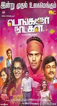 Bangalore Naatkal (2016) Hindi Dubbed Movie