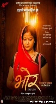 Bhor (2018) Hindi Movie