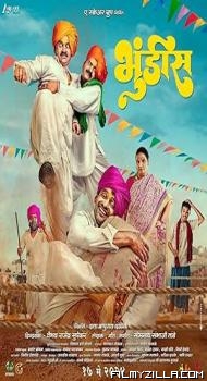 Bhundis (2024) Hindi Dubbed