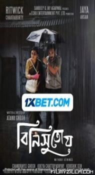 Binisutoy Without Strings (2022) Hindi Dubbed