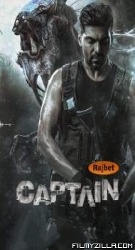 Captain (2022) South Indian Hindi Dubbed Movie