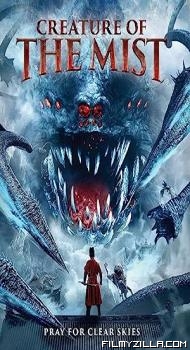 Chang An Fog Monster (2020) Hindi Dubbed