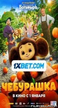 Cheburashka (2023) Hindi Dubbed