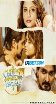 Chowka Bara (2023) South Indian Hindi Dubbed Movie