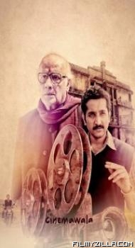 Cinemawala (2016) Hindi Movie