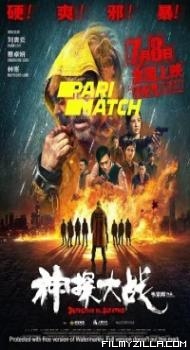 Cold Detective (2022) Hindi Dubbed