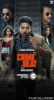 Crime Beat (2025) S01 Hindi Series