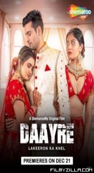 Daayre (2023) Hindi Movie