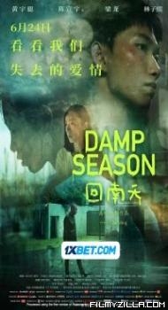 Damp Season (2023) Hindi Dubbed