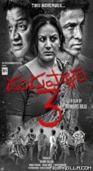 Dandupalya 3 (2018) South Indian Hindi Dubbed Movie