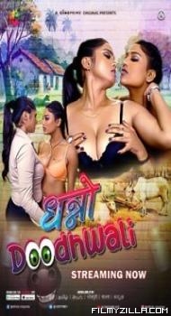 Dhanno Doodhwali (2023) CinePrime Original