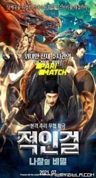 Di Renjie and the Flying Demon Head (2020) Hindi Dubbed