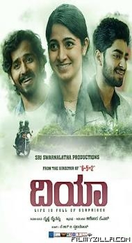 Dia (2020) South Indian Hindi Dubbed Movie