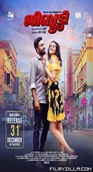 Djibouti (2021) South Indian Hindi Dubbed Movie