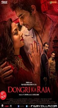 Dongri Ka Raja (2016) Hindi Movie