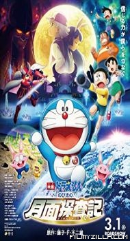 Doraemon Nobitas Chronicle of The Moon Exploration (2019) Hindi Dubbed