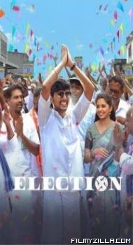 Election (2024) South Indian Hindi Dubbed Movie