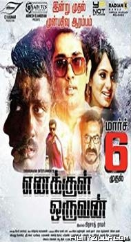 Enakkul Oruvan (2015) South Indian Hindi Dubbed Movie