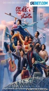 Farewell Beijing (2022) Hindi Dubbed