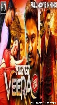 Fighter Veera (2019) South Indian Hindi Dubbed Movie