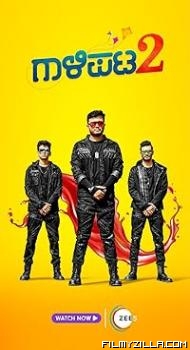 Gaalipata 2 (2022) Hindi Dubbed Movie