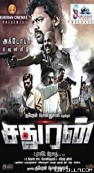 GANGSTER (2019) South Indian Hindi Dubbed Movie