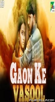 Gaon Ke Vasool (2019) South Indian Hindi Dubbed Movie