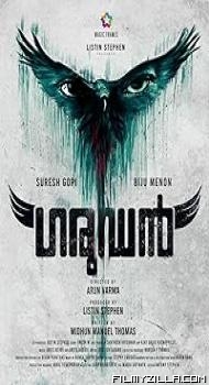 Garudan (2023) Hindi Dubbed Movie