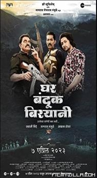 Ghar Banduk Biryani (2023) Marathi Movie