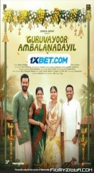 Guruvayoor Ambalanadayil (2024) South Indian Hindi Dubbed Movie