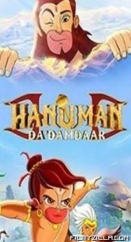 Hanuman Da Damdaar (2017) Hindi Movie