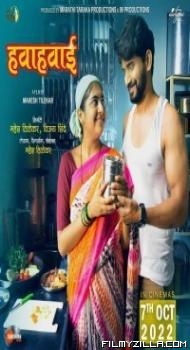 Hawa Hawai (2022) Marathi Movie