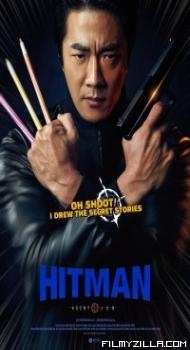 Hitman Agent Jun (2020) Hindi Dubbed