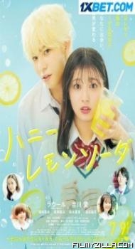 Honey Lemon Soda (2021) Hindi Dubbed