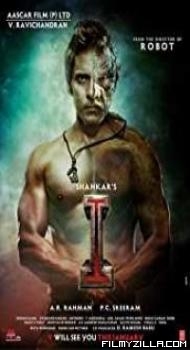 I (2015) Dual Audio Hindi Dubbed