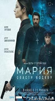 ICON Maria Save Moscow (2022) Hindi Dubbed