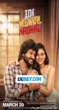 Idi Minnal Kadhal (2024) South Indian Hindi Dubbed Movie