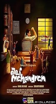 Jai Mahendran (2024) S01 Hindi Series