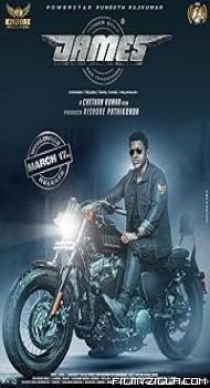 James (2022) Hindi Dubbed Movie